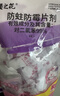 櫻之花防蛀防霉片劑800g樟腦丸衛生球羊毛衣物柜除潮驅蟲(chóng)蟑螂宿舍芳香味 曬單實(shí)拍圖