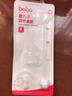 bobo兩用小金瓶小銀瓶水杯配件重力球吸管套裝 曬單實(shí)拍圖