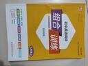 【蘇州專(zhuān)用】2026春新版初中英語(yǔ)閱讀組合訓練蘇州中考語(yǔ)文閱讀組合訓練上冊下冊 798年級蘇州專(zhuān)版閱讀理解與完形填空專(zhuān)項訓練七八九年級初中組合訓練 英語(yǔ) 7年級上(蘇州) 閱讀組合訓練 曬單實(shí)拍圖