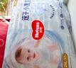 好奇（Huggies）金裝拉拉褲XXL74(15kg以上)尿不濕【速干不易紅】 曬單實(shí)拍圖
