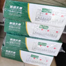 天章 （TANGO）【缺頁(yè)十倍賠】新綠天章五聯(lián)二等分可撕邊針式電腦打印紙1000頁(yè)241-5-1/2S彩色(白紅藍綠黃)可定制 曬單實(shí)拍圖