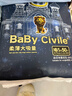 babycare皇室獅子王國紙尿褲bbc嬰兒尿不濕尿片夏季超薄透氣尿布迷你裝 紙尿褲-NB碼 1包 34片 【5KG以下】 曬單實(shí)拍圖
