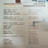 《會(huì )計職業(yè)道德（立體化數字教材版）》學(xué)習指導書(shū) 曬單實(shí)拍圖