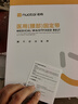 諾泰（nuotai）醫用級護腰帶腰間盤(pán)突出腰部支撐托圍椎間盤(pán)男女護具F06 L 曬單實(shí)拍圖