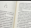 【正版包郵】焦慮癥的自救 從神經(jīng)系統角度出發(fā)治愈焦慮癥 中文版 原版 焦慮癥的自救系列 克萊爾·威克斯 著(zhù)  伯恩斯新情緒療法 新華書(shū)店旗艦店心理咨詢(xún)心理學(xué)書(shū)籍 【系列1】焦慮癥的自救 曬單實(shí)拍圖