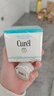珂潤(rùn)（Curel）保濕滋潤(rùn)乳霜70g 加量裝面霜 神經(jīng)酰胺護(hù)理 敏感肌適用 成毅代言 曬單實(shí)拍圖