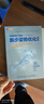 跑步姿勢優(yōu)化指南 預防損傷 提高跑步經(jīng)濟性及提升跑步水平（人郵體育出品） 曬單實(shí)拍圖