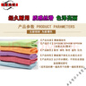 妙普樂(lè)高檔品質(zhì)魚(yú)鱗抹布加厚加大50x60鎖邊擦玻璃專用無(wú)痕務(wù)清潔巾吸水 50*60厘米【3條裝】 曬單實(shí)拍圖