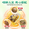 同仁堂（TRT）胖大海金銀花羅漢果甘草菊花茶吸煙者清潤(rùn)茶肺茶養(yǎng)生茶480g 曬單實(shí)拍圖