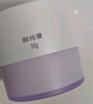 歐詩(shī)漫（OSM）舒顏修白精華霜50g安心大白罐面霜敏感肌補水保濕曬后舒緩修紅 曬單實(shí)拍圖