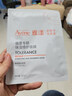 雅漾（Avene）【樊振東同款】專研保濕修護(hù)面膜5片 舒緩泛紅補(bǔ)水敏感肌貼片面膜 曬單實(shí)拍圖