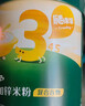 英氏嬰兒營(yíng)養輔食粥胡蘿卜蝦玉米菠菜218g 寶寶即食沖泡粥快沖粥10月+ 曬單實(shí)拍圖