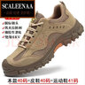 SCALEENAA國際品牌絕緣國標勞保鞋男防砸防穿刺安全鞋輕便耐磨防護工作鞋電 卡其色透氣 43 曬單實(shí)拍圖