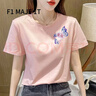 F1MAJE1T高端設(shè)計(jì)師品牌 短袖T恤女2025新款上衣夏寬松正肩棉內(nèi)搭打底衫 T恤/圓領(lǐng)/粉色/紫櫻蝶 XL 【116-125斤】建議體重 曬單實(shí)拍圖