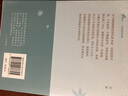 宮本輝作品集(粉絲量可比村上春樹的當(dāng)代小說家，日本文學(xué)“物哀”美學(xué)，為失落的人生尋回意義)（共5冊）人民文學(xué)出版社 小說 曬單實(shí)拍圖