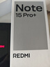 小米（MI）Redmi 紅米Note15Pro+ 5G 國家補貼 第四代驍龍7s 小米紅米手機 子夜黑 12GB+256GB 【官方標配】 曬單實(shí)拍圖