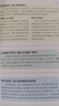 清血管 高血壓食譜降血壓養(yǎng)生食譜書高血糖血脂血壓高血壓書三高食譜高血壓飲食中醫(yī)經(jīng)絡穴位按摩 降 清血管 降三高 曬單實拍圖
