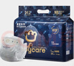babycare皇室獅子王國弱酸紙尿褲 mini裝NB34片便攜裝尿不濕 曬單實(shí)拍圖