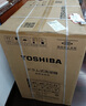 東芝（TOSHIBA）滾筒洗衣機全自動家用 小白桃DG-7T11B 7公斤超薄洗衣機 BLDC變頻電機 以舊換新 家電國家補貼20% 曬單實拍圖
