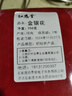 紐恩堂 金銀花 河南中藥材金銀花 雙花干花農產(chǎn)品花茶 曬干新貨藥材批發(fā) 金銀花 250g*1袋 【新貨】 曬單實(shí)拍圖