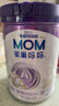 雀巢（Nestle）孕產(chǎn)婦哺乳期奶粉 含葉酸 無(wú)蔗糖 A2蛋白媽媽配方奶粉 900克 曬單實(shí)拍圖