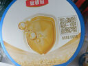 伊利金領(lǐng)冠睿護(hù)【新西蘭原裝進(jìn)口】2段6-12個(gè)月奶粉800g*6整箱裝 曬單實(shí)拍圖