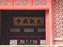 故宮門票 故宮博物院 故宮半日游【翰林御講】故宮 深度游 下午場(chǎng) 深度游大門票 成人票 曬單實(shí)拍圖