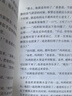 【新華正版】清華附小推薦三四年級必讀課外閱讀書(shū) 繪本 非注音版等系列可選 時(shí)代廣場(chǎng)的蟋蟀 中文繪本典藏完整版定價(jià)25 曬單實(shí)拍圖