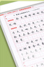 九年級語文字帖 9年級上下冊初三教材同步人教版 練字帖寫字課課練每日一練臨摹 初三硬筆書法練字本初中生控筆訓(xùn)練字帖描紅田字格 【九上 2本】語文同步字帖+英語同步字帖 曬單實拍圖