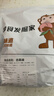 無(wú)核杏干陽(yáng)高紅杏干酸甜杏干山西杏脯肉水果桃干果脯蜜餞網(wǎng)紅零食 杏干 1000g 曬單實(shí)拍圖