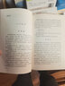 汪曾祺小說(shuō)全編 增訂版 全集版(3冊(cè)) 3冊(cè) 人民文學(xué)出版社 汪曾祺 著 書籍 曬單實(shí)拍圖