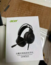 宏碁（acer）OHW303游戲耳機頭戴式電競耳麥有線(xiàn)麥克風(fēng)臺式筆記本吃雞三角洲行動(dòng)聽(tīng)聲辨位炫光語(yǔ)音通用USB插口 曬單實(shí)拍圖