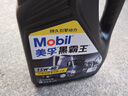 美孚（Mobil）美孚黑霸王15w40 20w50柴機(jī)油卡貨車機(jī)油CF CH CI級(jí)4L裝 黑霸王 黑蓋15W-40 CH級(jí) 4升 曬單實(shí)拍圖