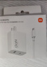 小米（MI）小米67W GaN 雙口充電器套裝 (1C+1A)氮化鎵充電器線充套裝智能快充 手機(jī)充電頭含USB轉(zhuǎn)Type-C線 白色【USB轉(zhuǎn)type-C線充套裝】 曬單實(shí)拍圖