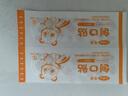 可孚 創(chuàng  )口貼卡通型20片兒童寶寶透氣家用傷口止血敷貼防腳磨貼創(chuàng  )可貼 曬單實(shí)拍圖