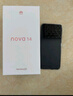 華為 nova 14 國家補貼  512GB 冰晶藍 后置多焦段質(zhì)感人像 鴻蒙AI 100W超級快充 鴻蒙智能手機 曬單實(shí)拍圖