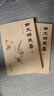 二手古文辭類(lèi)纂：評注本，錢(qián)鍾書(shū)16歲熟讀的《古文觀(guān)止》 [清] 姚鼐 編 97875403 9成新 曬單實(shí)拍圖