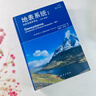 《地表系統(tǒng) : 自然地理學(xué)導(dǎo)論》（原書(shū)第8版）（第二版） 科學(xué)出版社 曬單實(shí)拍圖