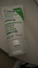 適樂(lè )膚（CeraVe）氨基酸修護保濕泡沫潔面乳 50ml【試用體驗裝】 曬單實(shí)拍圖