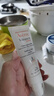 雅漾（Avene）【樊振東同款】專研修護(hù)霜輕潤(rùn)版40ML保濕霜舒緩泛紅敏肌乳液面霜 曬單實(shí)拍圖