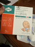 醫用臍疝貼嬰幼兒凸肚臍專(zhuān)用肚臍貼臍疝帶新生兒疝氣貼突出貼透氣防過(guò)敏臍疝帶升級版寶寶兒童家庭護理肚臍貼 1盒5貼體驗裝(另贈2貼) 曬單實(shí)拍圖