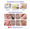 麗點(diǎn) 2盒裝肝素鈉乳膏5000單位淡化熊貓眼治療角化型濕疹干燥脫皮皸裂抗炎消腫軟膏黑眼圈甘油保濕皮膚用藥 曬單實(shí)拍圖