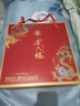 金六福 幸福美滿(mǎn) 兼香型白酒 50.8度 500ml*2瓶 手提禮盒裝 宴請送禮 曬單實(shí)拍圖