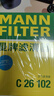曼牌（MANNFILTER）空氣濾芯格濾清器發(fā)動(dòng)機保養適配于 C26102替代C26074 曬單實(shí)拍圖