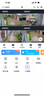 金立（Gionee）太陽(yáng)能攝像頭室外多攝AOV戶(hù)外終身免充值流量無(wú)電無(wú)網(wǎng)免插電手機遠程監控器360度無(wú)死角帶全景夜視 太陽(yáng)能四鏡頭+AOV全天錄制+4G終身免費流量 送64G內存卡+15天循環(huán)錄像+24小時(shí)錄像 曬單實(shí)拍圖