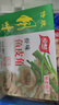 順味 魚(yú)皮角 350g 40只盒裝 順德特產(chǎn) 魚(yú)皮餃 火鍋食材 丸子冷凍 曬單實(shí)拍圖