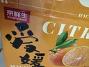 京鮮生 云南愛(ài)媛果凍橙 6斤裝 單果150g起 生鮮水果禮盒 曬單實(shí)拍圖