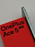 一加 Ace 5 至尊版 12GB+256GB 幻影黑 天璣 9400+ 風(fēng)馳游戲內(nèi)核 oppo游戲電競(jìng)性能手機(jī) 國(guó)家補(bǔ)貼 曬單實(shí)拍圖