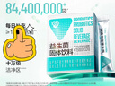 湯臣倍健yep小綠盾益生菌成人腸胃腸道復合益生菌粉女益生元活性菌凍干粉 【老客囤貨】成人益生菌20袋*3盒 曬單實(shí)拍圖