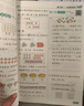 2025秋新版 五星學(xué)霸二年級上冊英語(yǔ)課本同步江蘇版JS 經(jīng)綸5星學(xué)霸2上作業(yè)本天天練習冊 曬單實(shí)拍圖
